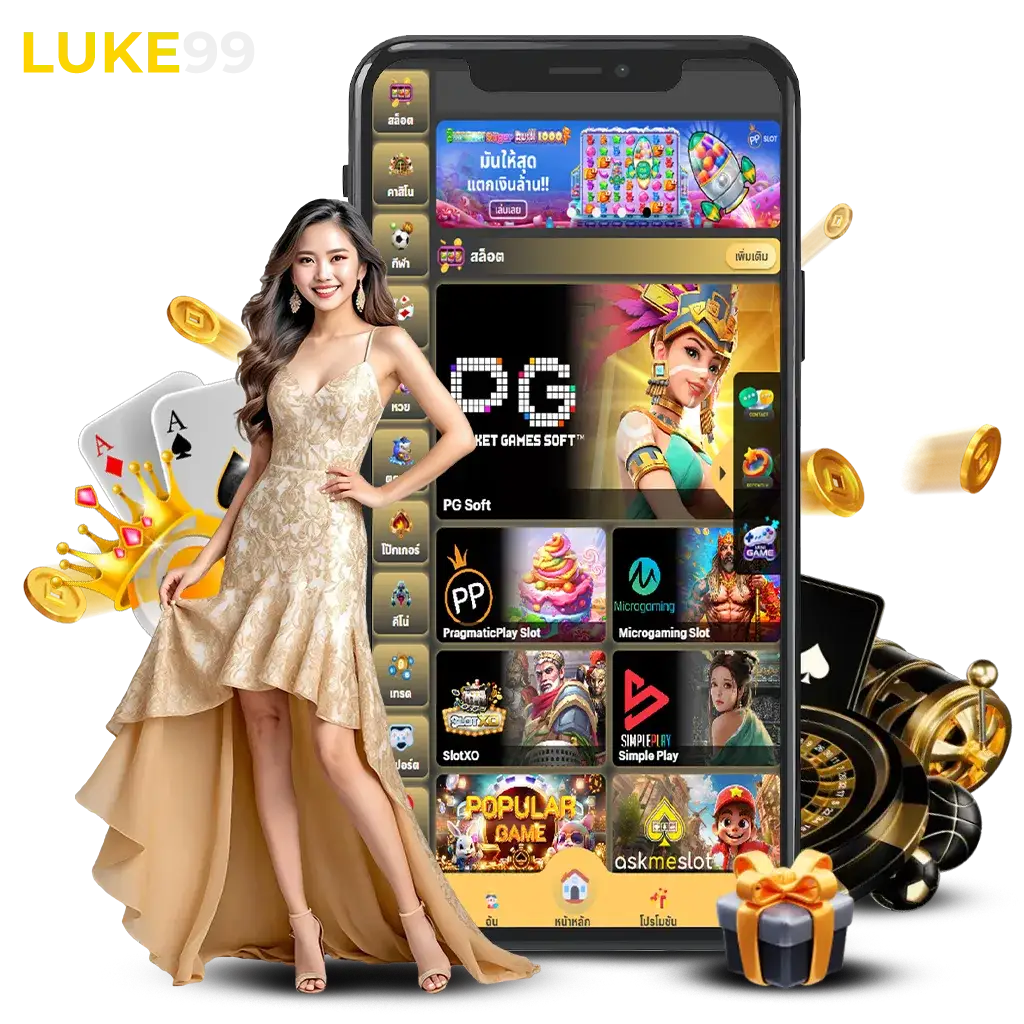 luke99